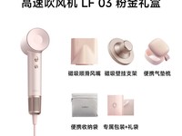 ���LF03�۽�紵����ʱ�ػ�