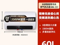 �׼�EWH60-MJ03����ˮ��ֱ��ǧԪ