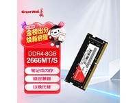 ����8GB DDR4 2666�ʼǱ��ڴ���ֱ��170