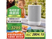 SONOS Move ¹ʱػ3299Ԫ