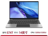 中柏S5 pro笔记本天猫促销,到手价969元