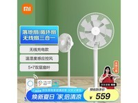 米家MIJIA空气循环扇促销,到手价404元