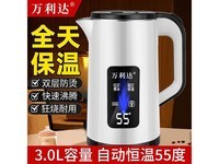 �������Զ��ϵ����ˮ��29.9Ԫ