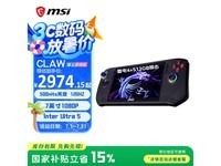 ΢��CLAW7�ƻ�ֱ��500Ԫ