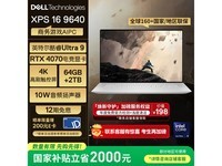 XPS16 9640 AIᱡһ