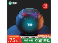  Sony Ericsson S35Plus small Bluetooth speaker limited time special price is only 75.65 yuan