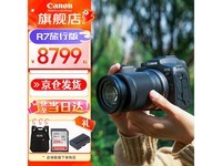 佳能EOS R7 18 - 150旅行版微单京东优惠