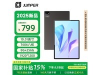 中柏Ezpad M11平板限时特惠652元
