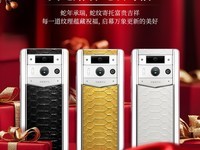 VERTU Meta2˫ģϵͳAIֻ