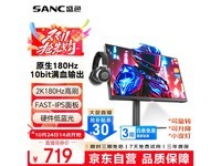 2414㾩SANC G52Maxʾ719