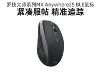 ޼MX Anywhere 2S285Ԫ