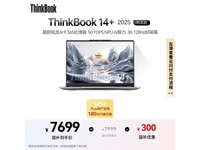 ThinkBook14+AI6399Ԫ