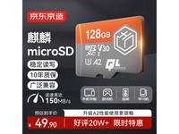 TF128GBPLUSԱ49.65Ԫ