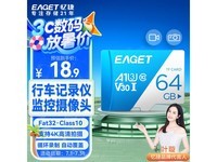 EAGETT1׿64GB