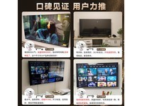 海尔Haier H5C系列电视机限时特惠2319元