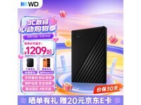 WD My Passport 4TB�ƶ�Ӳ����ʱ1269Ԫ