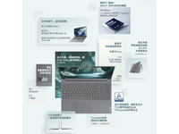 ThinkBook16+ 2025二代酷睿Ultra版轻薄本限时特惠