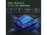 宏碁非凡Go Pro十三代酷睿轻薄本限时特惠