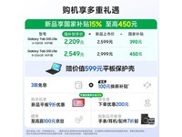 Tab S10 Liteƽ復ֱ389Ԫ