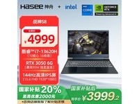 神舟战神S8游戏本3924元