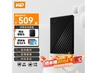 My PassportӲȯ509Ԫ