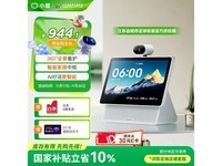 С��������X10 Ultra����ֱ��104Ԫ