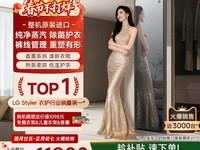 LG�����Styler����������������13900Ԫ