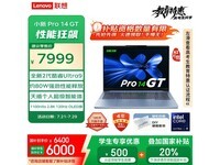 СPro14GTʼǱŻݼ6303Ԫ
