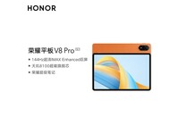 ҫHONORƽV8 ProŻݼ1571Ԫ