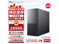 戴尔XPS 25 Ultra9高性能本限时特惠