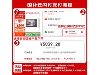 ThinkPad ThinkBook14+ 2025元启版锐龙AI电脑促销