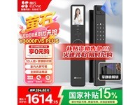 өʯY3000FVS PlusŻݼ1610Ԫ