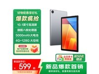 N10B 10.1Ӣƽ復ػ509Ԫ