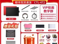 Wacom CTL672λʱػ294Ԫ