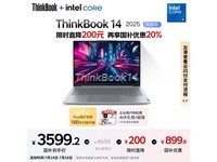 ThinkPad 14 2025