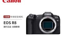  EOS R8ȫ΢8804Ԫ