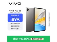 vivo Pad SEƽֱֽ849Ԫ