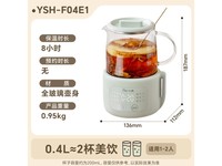 С��YSH-F04E1������161Ԫ