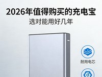 2026��ֵ�ù���ĳ�籦���а�ѡ�����úü���