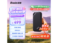 ��ά960GB-1TB�ƶ���̬Ӳ��ֱ��350Ԫ