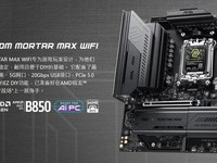 ΢�������У�ӳ֣�LexarЯ���ο�������6000 CL28��ʱ����