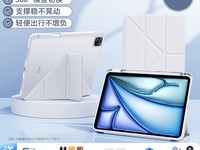 闪魔iPad mini7保护套51.9元还送赠品