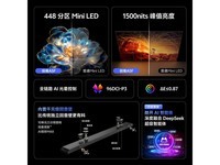 创维65A5F电视优惠价3098元快来买