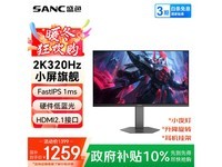 SANC 24.5 Ӣ D55 ʾ 1259.1 Ԫ