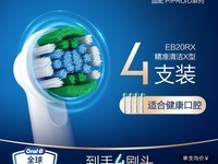 Oral-B EB18ˢͷ����21Ԫ