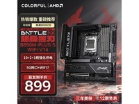 �߲ʺ�B850M���復��������798Ԫ