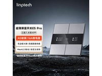 ����E5Pro�������ܿ�����ʱ�ػ�
