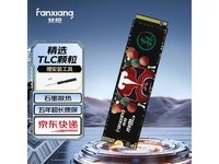 S500 PRO NVMe̬Ӳ1TBٵͼ