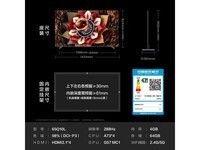 TCL 65Q10L QD-Mini LED电视钜惠来袭