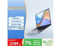 荣耀MagicBook X16战斗版直降300元!